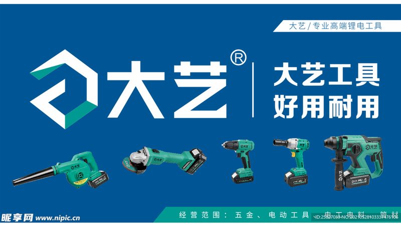 上海扳手厂家直销，揭秘优质扳手的选购秘诀**