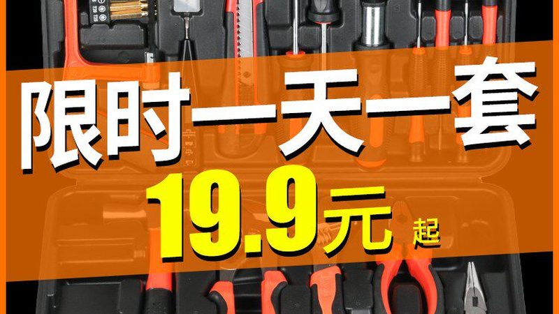 手持角磨机选购指南
