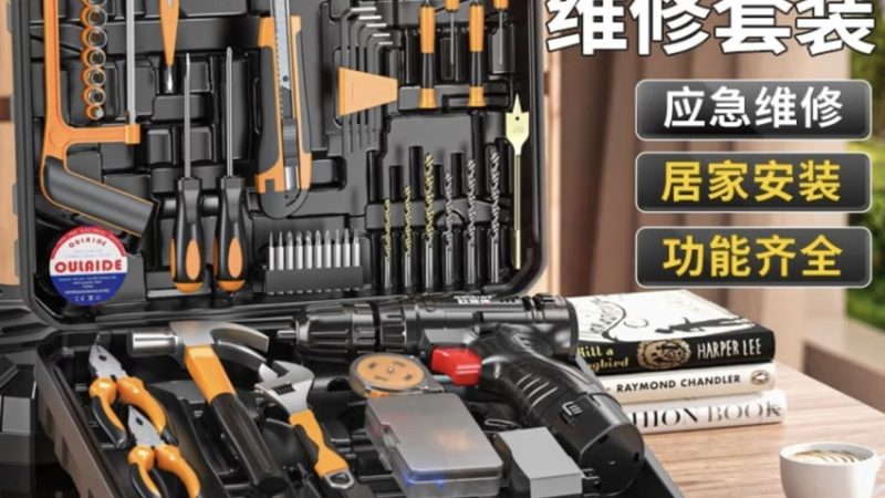 误区一：认为螺丝刀越硬越好