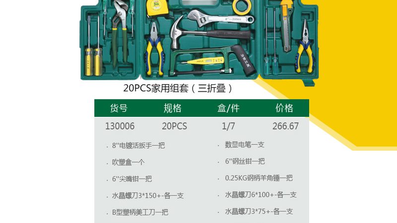 五金配件批发价格影响因素解析