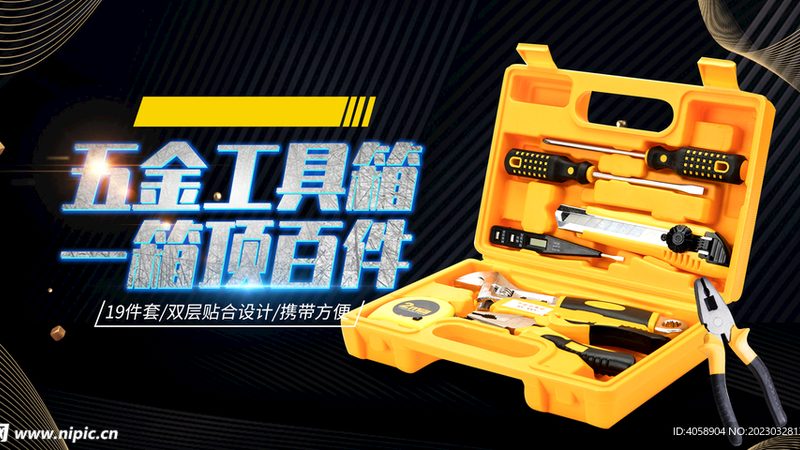 户外工具定制，如何选择专业生产厂家？**